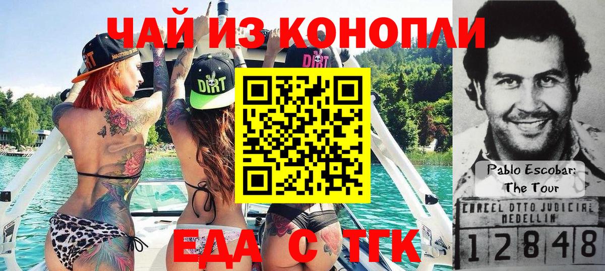 Canna-Cookies марихуана  Вход с VPN  Рассказово 