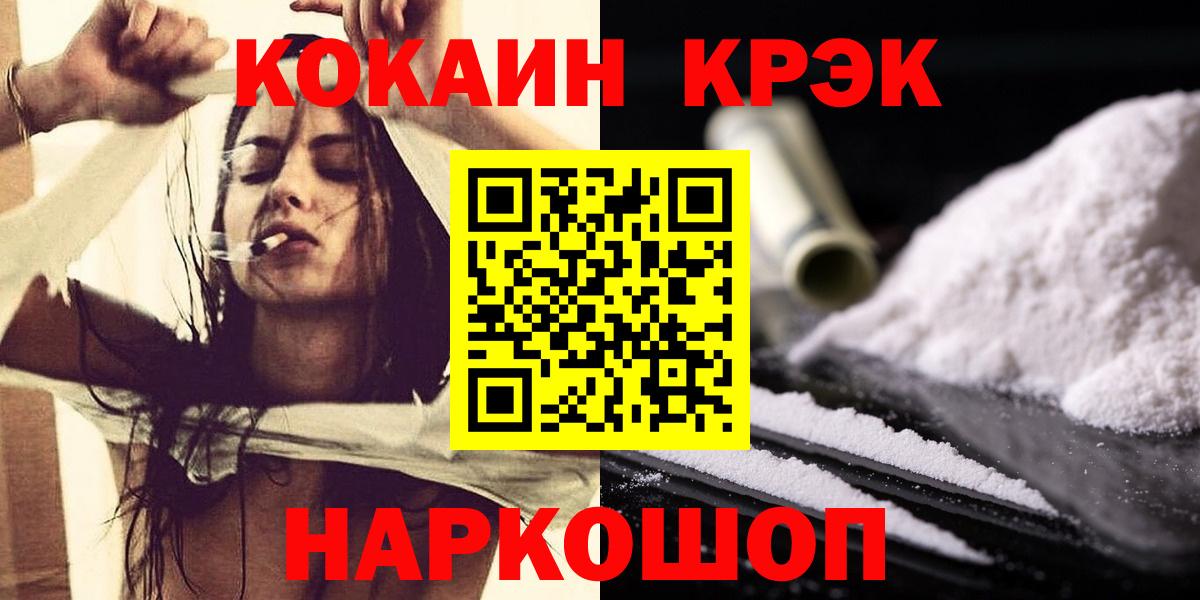 Cocaine 98% Рассказово