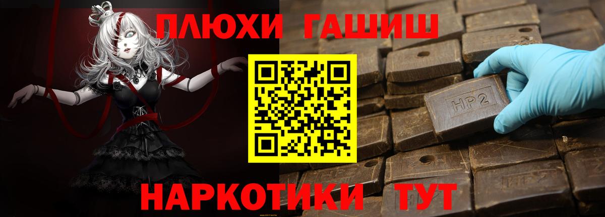 Гашиш hashish Рассказово