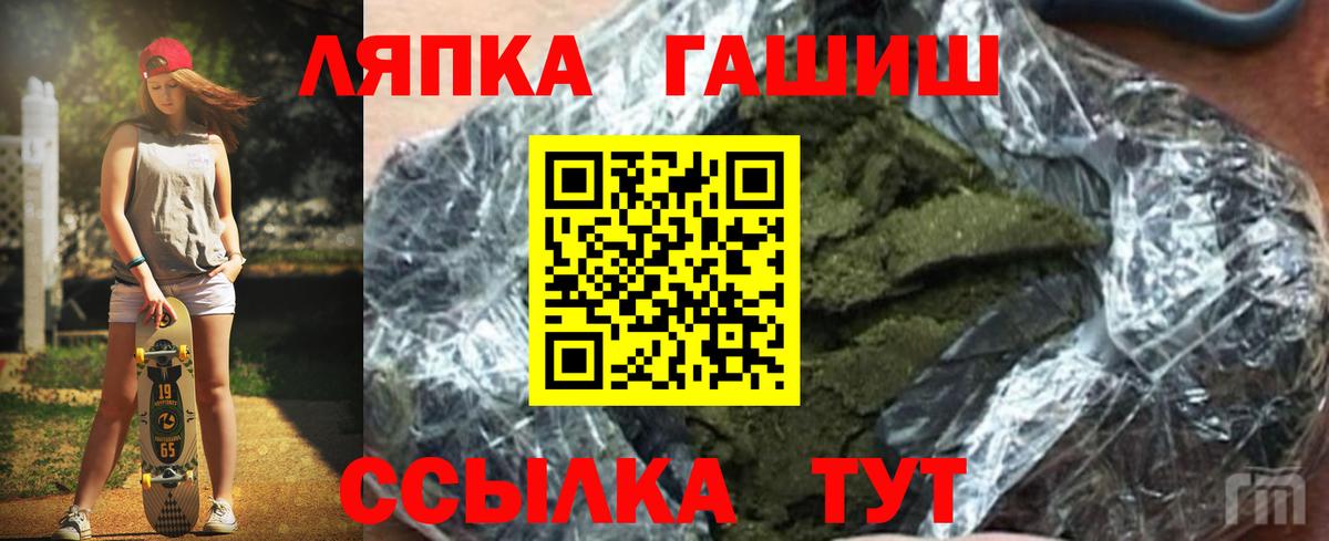 Кодеин Рассказово