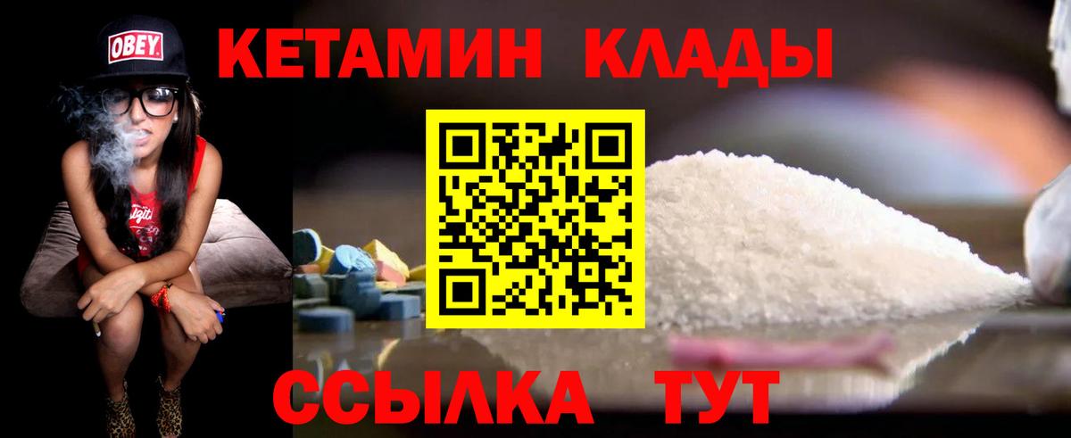Кетамин VHQ  mega ссылка  Рассказово  Вход с VPN  КЕТАМИН VHQ 