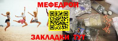 прущие крисы Пыть-Ях