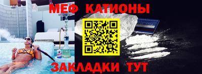 прущие крисы Пыть-Ях