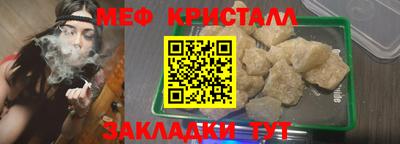 прущие крисы Пыть-Ях