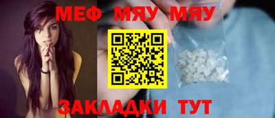 MESCALINE Пушкино