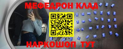 прущие крисы Пыть-Ях