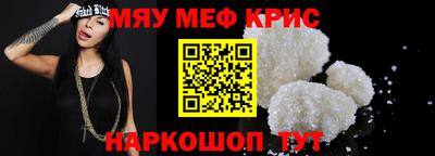 гашишное масло Пугачёв