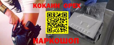 гашишное масло Пугачёв