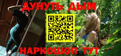 прущие крисы Пыть-Ях