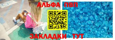 прущие крисы Пыть-Ях
