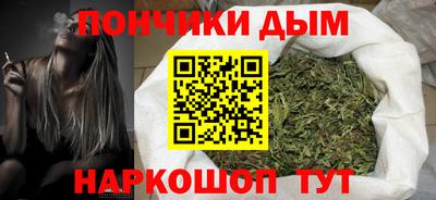 гашишное масло Пугачёв