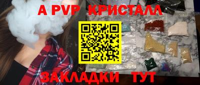 гашишное масло Пугачёв