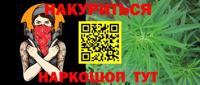 гашишное масло Пугачёв