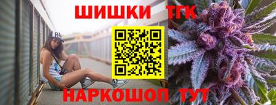 гашишное масло Пугачёв