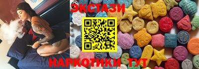 прущие крисы Пыть-Ях