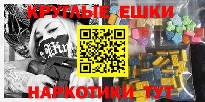 гашишное масло Пугачёв