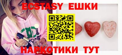 MESCALINE Пушкино