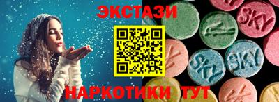 MESCALINE Пушкино