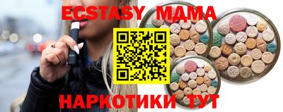 гашишное масло Пугачёв