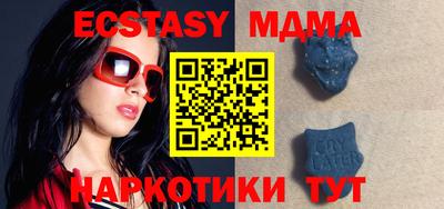 гашишное масло Пугачёв