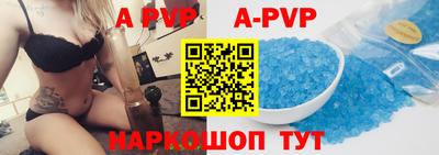прущие крисы Пыть-Ях