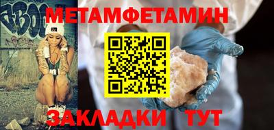 прущие крисы Пыть-Ях