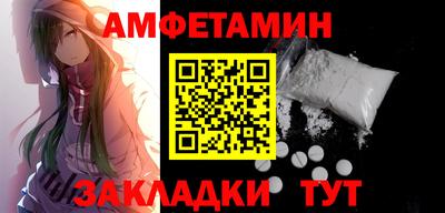 прущие крисы Пыть-Ях