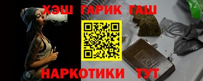 гашишное масло Пугачёв