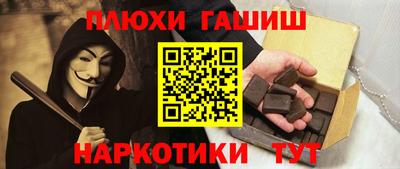 прущие крисы Пыть-Ях