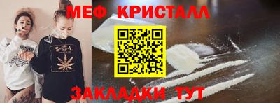 прущие крисы Пыть-Ях