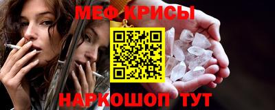 MESCALINE Пушкино