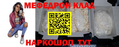 MESCALINE Пушкино