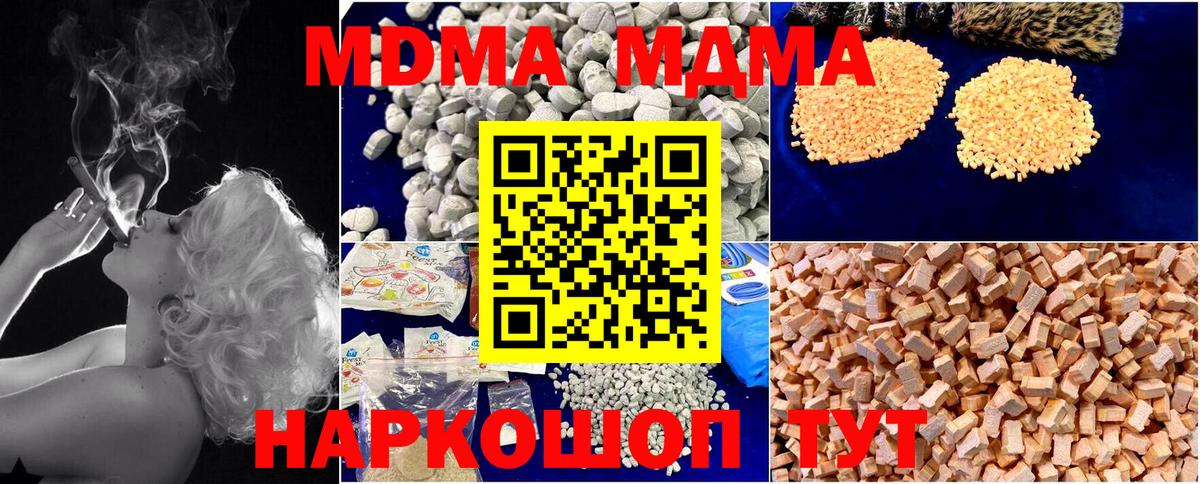 Рассказово  MDMA VHQ  Вход с VPN  MDMA VHQ 