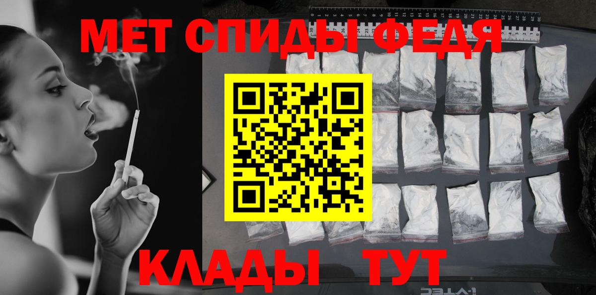 МЕТАМФЕТАМИН Methamphetamine  МЕТАМФЕТАМИН Methamphetamine  Рассказово  Вход с VPN 