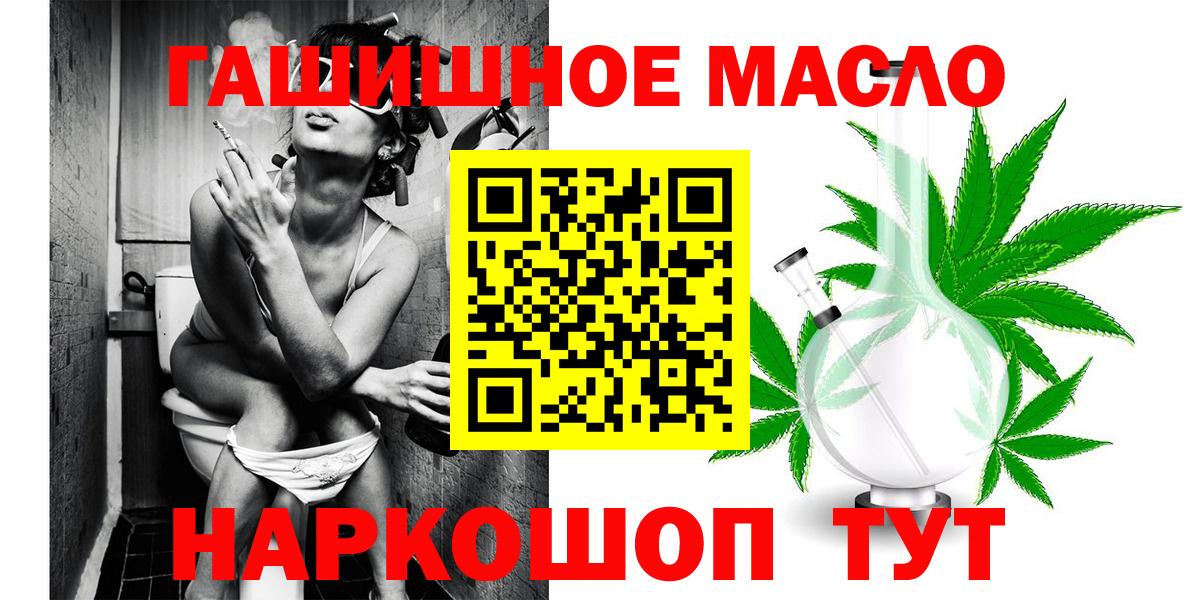 Дистиллят ТГК жижа Рассказово