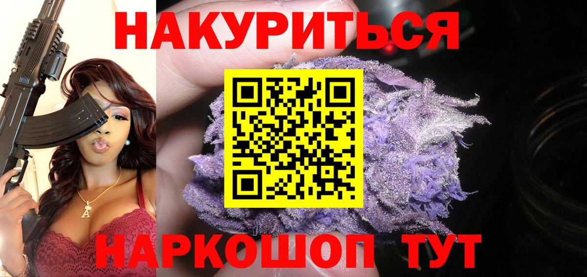 Бошки Шишки THC 21% Рассказово
